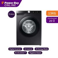 ราคา [จัดส่งพร้อมติดตั้ง] SAMSUNG เครื่องซักผ้าฝาหน้า Inverter 13 kg รุ่น WW13T504DAB/ST (27214396801)