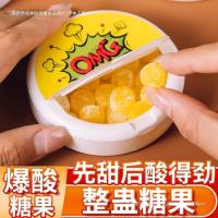 ราคา Sickness Sour Candy omg Sour ป้องกัน Class Criminal Sour Candy ขนมขบเคี้ยว Super Sour Lemon Hard Candy Snacks20250921 (42420379146)