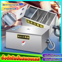 ราคา 【พร้อมส่ง】ถังดักไขมันสแตนเลส 304 ถังดักไขมันสเตนเลส ถังดักไขมันสแตนเลส ถังดักไขมันใต้ซิงค์ สําหรับห้องครัว ร้านอาหาร (28967924596)