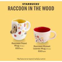 ราคา แก้ว แรคคูน เม่น raccoon starbucks สตาร์บัค แก้ว starbuck (12622334536)