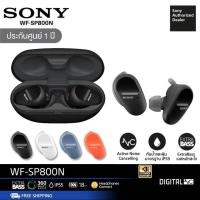 ราคา ประกัน 1ปี Sony WF-SP800N หูฟังตัดเสียงรบกวนแบบไร้สาย True Wireless หูฟังบลูทูธ หูฟังไร้สาย ทรูไวร์ (29269387676)