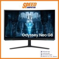 ราคา SAMSUNG ODYSSEY NEO G8 LS32BG852NEXXT - 32" VA CURVED 4K 240Hz MONITOR (จอมอนิเตอร์) | By Speed Computer (19491447216)