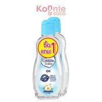ราคา Cussons Baby Oil คัสสัน ออยล์อ่อนใสบริสุทธิ์. (18289147837)