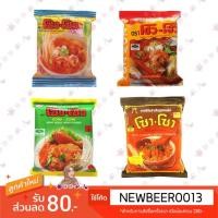 ราคา บะหมี่กึ่งสำเร็จรูป โซว-โซว #มาม่ารสเป็ด #มาม่ารสสามรส (6745140448)