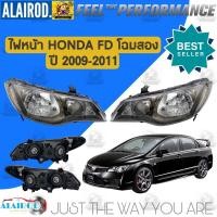 ราคา ไฟหน้า HONDA CIVIC FD โฉมสอง ปี 2009-2011 TAIWAN (21154119184)