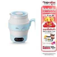 ราคา BEAR Electric Foldable Kettle กาไฟฟ้าพับได้แบบพกพา รุ่น BR0007 (แถมฟรีถุงผ้า) (17867818520)