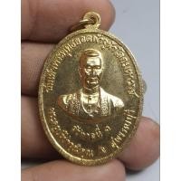 ราคา เหรียญพระพุทธยอดฟ้าจุฬาโลกร. 1 (29515550534)