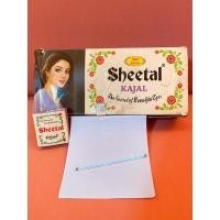 ราคา ยาตาอินเดีย พร้อมแท่งแก้ว (ของแท้!) (Kayal กาเยิ้น) (12319860043)