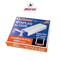 ราคา Horse (ตราม้า) ลวดเย็บกระดาษ ลูกแม๊ค เข้าเล่ม No.1220 ตราม้า 23/20 (3/4") จำนวน 1 กล่องเล็ก (24032765680)
