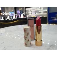 ราคา ลิปสติก GUCCI แท้ 100% (เคาท์เตอร์แบรนด์ไทย) (5151986202)