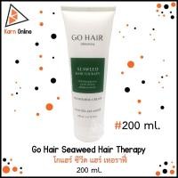 ราคา Go Hair Seaweed Hair Therapy Nourishing Creamโกแฮร์ ซีวีด แฮร์ เทอราฟี่ ( 200 ml. ) (9001000534)