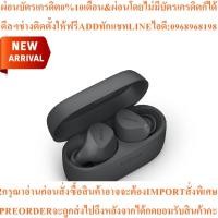ราคา หูฟังบลูทูธ Jabra True Wireless Earbuds รุ่น Elite 2 (41475777344)