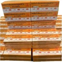 ราคา 8 กล่อง ชอล์คกำจัดแมลงสาบ ชอล์คกำจัดมด ชอล์คขีดมด ช้อคขีดมด กำจัดแมลง ชอล์กไล่มด ชอล์คขีดมด จำนวน 8 กล่อง (4841221605)