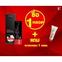 ราคา SOL MUSCELL fx 100 ml. เเถมฟรี!! ขนาด 10 ml. มูลค่า 170 บาท (9515830081)