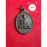 ราคา พระแท้ เจ้าคุณนร วัดเทพศิรินทร์ หลังครุฑ เนื้อทองแดง ปี 2520 รับประกันพระแท้ มีบริการเก็บเงินปลายทาง (29123269084)