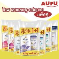 ราคา (สูตรใหม่!) โดฟ เซตแชมพู+ครีมนวด 320 - 360 มล. แพ็คคู่ 1+1 (43855857931)