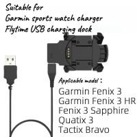 ราคา เหมาะสําหรับ Garmin Sports Watch Charger Fenix 3/3 HR/3 Sapphire FlyTime 3 Data Cable USB Split Base (27339494937)