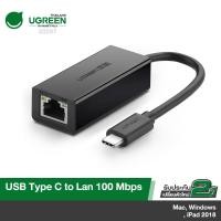 ราคา UGREEN USB C to LAN 10/100Mbps ตัวแปลง Type C เป็น Lan (RJ45) รุ่น 30287 (สีดำ) (7088167234)