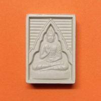 ราคา พระผง พระของขวัญ วัดปากน้ำ ภาษีเจริญ สมโภชพระมหาเจดีย์มหารัชมงคล ปี 2555 ขนาดสูง 2.4 เซน กว้าง 1.7 เซน รับประกันพระแท้ (26393508796)