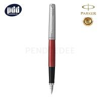 ราคา PARKER Jotter Stainless Steel Kensington Red CT Fountain Pen - -ปากกาหมึกซึม ป๊ากเกอร์ จ๊อตเตอร[เครื่องเขียน pendeedee ] (14210778630)