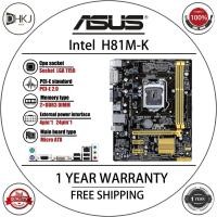 ราคา ใช้ H81M-K เมนบอร์ดเดสก์ท็อป H81 ซ็อกเก็ต LGA 1150 i3 i5 i7 DDR3 16G Micro-ATX UEFI BIOS เดิมใช้เมนบอร์ด (27669083763)