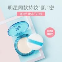 ราคา แป้งพับ แป้งตลับ แป้งพอนด์ส Za Pressed Powder t Zone Repairing Powder Powder Oil Control Fixing แต่งหน้ายาวนานเปียกแห้ง Dual-ใช้แป้ง Fixing Powder คอนซีลเลอร์ Loo (42520965894)