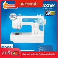 ราคา จักรเย็บผ้า จักเย็บผ้า เครื่องจักรเย็บผ้า Brother JA1450NT Sewing Machine จักรเย็บผ้า รุ่น JA1450NT (มีของจริง ส่งจร (2980549424)