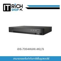 ราคา Hikvision รุ่น iDS-7204HUHI-M2/S เครื่องบันทึกภาพ กล้องวงจรปิด 4ch 5MP 1U H.265 AcuSense DVR (23560564728)