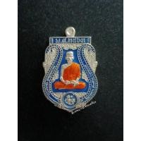 ราคา เหรียญหลวงพ่อพัฒน์ ปี63 แท้100% (3043727530)