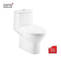 ราคา Cotto สุขภัณฑ์ชิ้นเดียว 3/4.5 ลิตร รุ่น Micc C1053