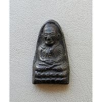 ราคา หลวงปู่ทวด หลวงปู่ทาบ วัดกระบกขึ้นผึ้ง ปี 2505 จ.ระยอง ค่ะ (27922127282)