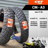 ราคา พร้อมส่ง ยางกึ่งวิบาก (80/20) CST รุ่น CM A3 ขอบ 17 19 21 ใส่ V strom650, CB500x, F850GS, Tiger (22571470373)
