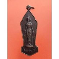 ราคา เหรียญพระแม่ย่าจามเทวี ฉลองกรุงรัตนโกสินทร์ครบ200ปี ปี25 เนื้อทองแดง (28435674852)