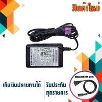 ราคา HP printer adapter 30V 333mA สำหรับเครื่องพิมพ์อิงค์เจ็ต (1963076938)