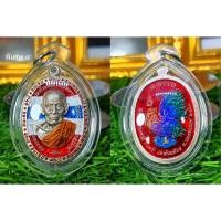 ราคา เลข 9 มหามงคล ชนะจนปลดหนี้168 หลวงพ่อพัฒน์ วัดห้วยด้วน ​เนื้ออัลปาก้า ลงยาหน้าหลัง หมายเลข9 กรอบใหม่ (26136949165)