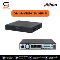 ราคา DHI-NVR5416-16P-EI เครื่องบันทึก DAHUA 16 ช่อง รุ่น DHI-NVR5416-16P-EI (4 SATA)(16 POE)(WizSense) (25253831887)