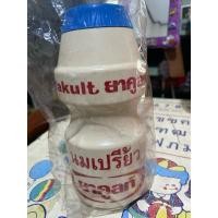 ราคา กระบอก ออมสินยาคูลท์ (24723739671)