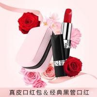 ราคา ชุดของขวัญวันเกิดให้ความชุ่มชื้น Dior ลิปสติกของขวัญ Manny Matte กระเป๋าเครื่องสําอาง 999 ฟรีแฟนของขวัญกล่องลิปสติก PM4I (45501091686)