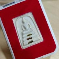 ราคา พระสมเด็จรุ่นเสาร์ 5 ลาภผลคูณทวี หลวงพ่อคูณ วัดบ้านไร่ปี 2531 พร้อมกล่องตลับจากวัด พระบ้านรวมๆ สวยๆวัดใจ (43420327617)