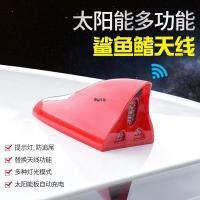 ราคา ABS ทาสีรถ Shark Fin Antenna Strobe Light วิทยุรีโมทคอนโทรล Body ตกแต่ง Shark Fin หลังคาหางปีก (54851451742)