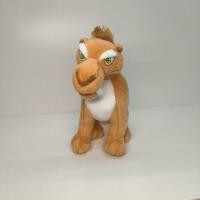 ราคา ตุ๊กตาดิเอโก้ ไอซ์เอจ Diego Ice Age Plush doll (42514504266)