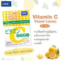 ราคา DHC Vitamin C powder lemon 1500 mg ของแท้จากญี่ปุ่น (15651229613)