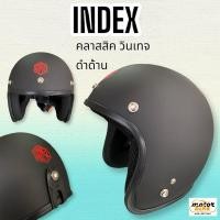 ราคา (แถมแว่นกันลม) หมวกกันน๊อค INDEX ทรงคลาสสิค วินเทจ สีดำด้าน (20086983861)