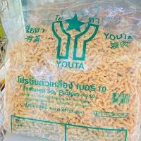 ราคา โปรตีนเส้น โปรตีนเกษตร เบอร์ 10 ถุงใหญ่ 900 กรัม (28773361612)