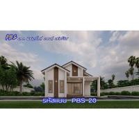 ราคา แบบบ้านสำเร็จรูป NO.PBS 20 บ้านชั้นเดียว contemporary หลังคาจั่ว (26465545713)
