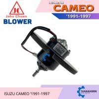 ราคา John Chaun โบเวอร์แอร์ Isuzu Cameo 1991-1997 (42503052175)