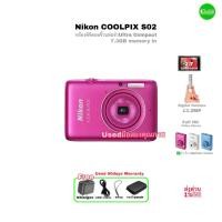 ราคา Nikon COOLPIX S02 13.2MP FULL HD Small Digital Compact Camera กล้องคอมแพค จิ๋วแต่แจ๋ว 7.3GB Memory in มือสองคุณภาพ Used (57150085305)