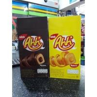 ราคา #อ๊ะห์#ขนมข้าวโพดอบกรอบรสชีสNabati Ahh by Richeese(ตราอ็ะห์) (21862611105)