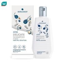 ราคา BERGAMOT® เบอกาม็อท ออริจินัล เอ็กซ์ตร้า เดลิเคท แชมพู 200 มล. (6554716818)