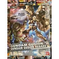 ราคา Gundam Gusion / Gundam Gusion Rebake (7569961326)